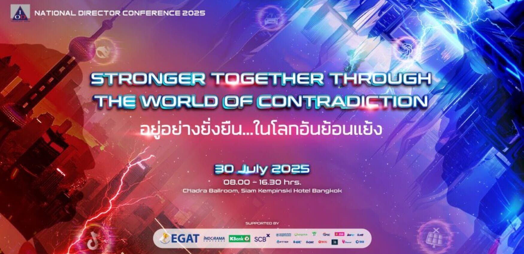 National Director Conference 2025: Stronger Together through the World of Contradiction 1 494554706 1116083983894391 3530681402221405361 n
